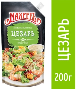 Изображение товара Соус Махеевъ Цезарь 200г