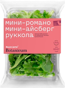 Изображение товара Салат Белая Дача Botanicum 75г