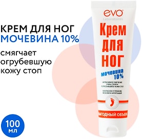 Изображение товара Крем для ног EVO с мочевиной 10% 100мл