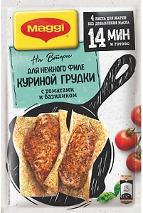 Изображение товара Смесь на бумаге Maggi на второе для нежного филе куриной грудки с томатом и базиликом 29.8г