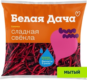 Изображение товара Свекла мытая Белая Дача Сладкая Соломка 200г