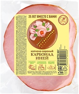 Изображение товара Карбонад Иней 300г