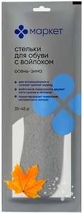 Изображение товара Стельки для обуви Маркет с войлоком осень-зима р.35-45