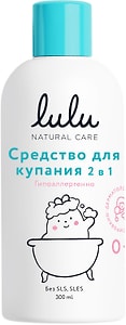 Изображение товара Средство для купания Lulu с пантенолом бисабололом экстрактами ромашки календулы и лаванды 300мл