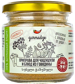 Изображение товара Приправа Gurmadze для чашушули и блюд из говядины 80г