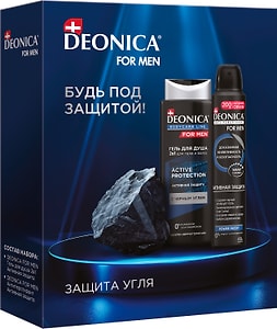 Изображение товара Подарочный набор Deonica Men Защита угля Антиперспирант Активная защита 200мл + Гель для душа Active Protection 250мл