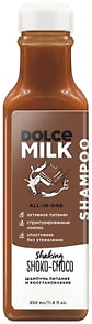 Изображение товара Шампунь Dolce Milk Мулатка-Шоколадка питание и восстановление 350мл