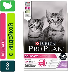 Изображение товара Сухой корм для котят Pro Plan Optidigest Delicate Kitten для чувствительного пищеварения с индейкой 3кг