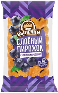 Изображение товара Пирожок Дом Выпечки Слоеный с черной смородиной 70г