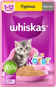 Изображение товара Влажный корм для котят Whiskas Паштет с курицей 28шт*75г