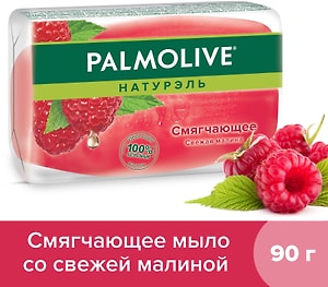 Изображение товара Мыло Palmolive Натурэль Смягчающее со свежей малиной 90г