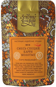 Изображение товара Смесь специй Золото Индии для карри 30г