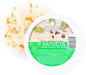 Изображение товара Капуста Традиции Вкуса квашеная фитнес без сахара 500г