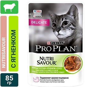 Изображение товара Влажный корм для кошек Pro Plan Nutri Savour Delicate для чувствительного пищеварения кусочки в соусе с ягненком 85г