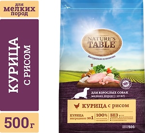 Изображение товара Сухой корм для собак Natures Table для мелких пород Курица с рисом 500г