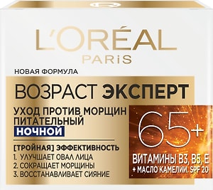 Изображение товара Крем для лица Loreal Paris Возраст эксперт 65+ ночной 50мл