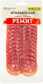 Изображение товара Колбаса Ремит Итальянская Classic сырокопченая нарезка 70г