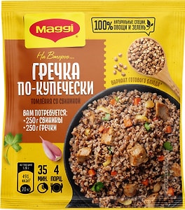 Изображение товара Сухая смесь Maggi На второе для Гречки по-купечески томленой со свининой 41г