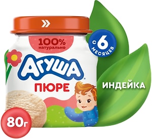 Изображение товара Мясное пюре Агуша Индейка 80г