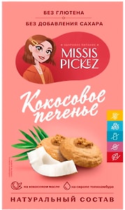 Изображение товара Печенье кокосовое Missis Pickez 100г