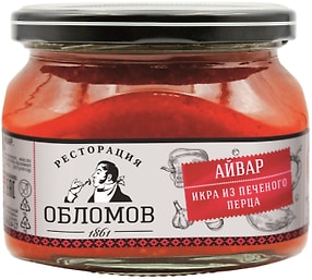 Изображение товара Икра Ресторация Обломов из печеного перца Айвар 330г