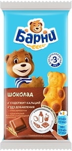 Изображение товара Пирожное Медвежонок Барни Шоколад 30г