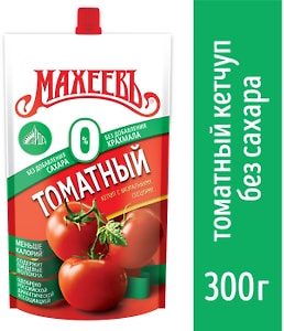 Изображение товара Кетчуп Махеевъ Томатный без сахара и крахмала 300г