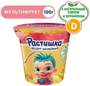 Изображение товара Желе Растишка Мультифрукт 100г