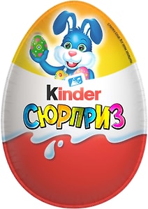 Изображение товара Яйцо с игрушкой Kinder Сюрприз 20г