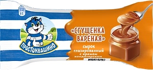 Изображение товара Сырок Простоквашино с вареной сгущенкой глазированный 23% 40г