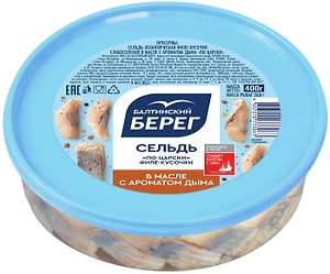 Изображение товара Сельдь Балтийский берег По-царски филе-кусочки в масле с ароматом дыма 400г