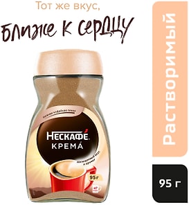 Изображение товара Кофе растворимый Нескафе Classic Crema 95г