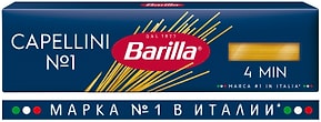 Изображение товара Макаронные изделия Barilla Капеллини №1 из твердых сортов пшеницы 450г