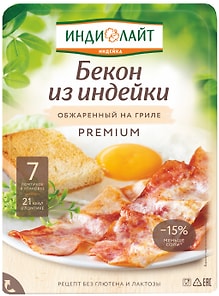 Изображение товара Бекон Индилайт из индейки 120г