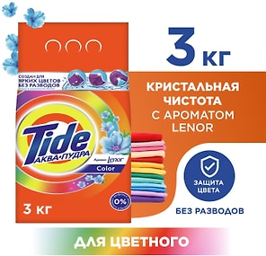 Изображение товара Стиральный порошок Tide Lenor Сolor Автомат 20 стирок 3кг