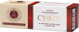 Изображение товара Сырок глазированный А.РостАгроКомплекс Суфле в темном шоколаде с ванилью 15% 40г