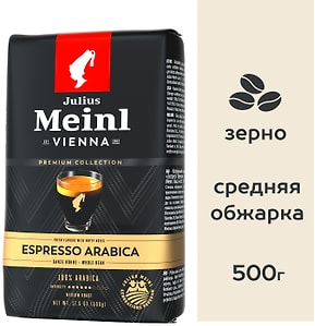 Изображение товара Кофе в зернах Julius Meinl Гранд Эспрессо 500г
