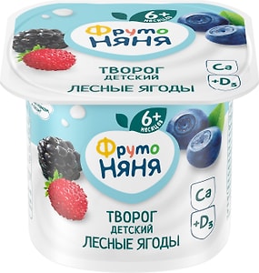 Изображение товара Творог ФрутоНяня Лесные ягоды 4.2% с 6 месяцев 100г