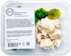 Изображение товара Грудка куриная Свели с брокколи 200г