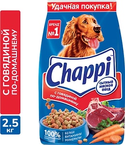 Изображение товара Сухой корм для собак Chappi Сытный мясной обед полнорационный с говядиной по-домашнему 2.5кг