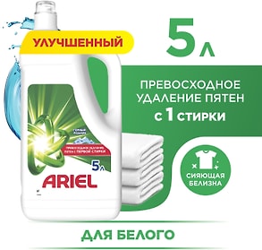 Изображение товара Гель для стирки Ariel Горный Родник для белого белья 77 стирок 5л