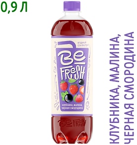 Изображение товара Напиток витаминизированный BeFresh Клубника-Малина-Черная смородина с соком негазированный 900мл