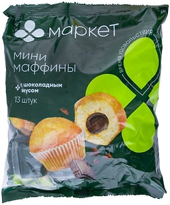 Изображение товара Мини-маффины Маркет с начинкой с шоколадным вкусом 432.9г