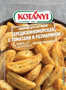 Изображение товара Приправа Kotanyi Средиземноморская с томатами и розмарином для картофеля 20г