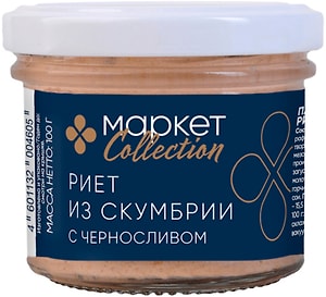Изображение товара Риет из скумбрии атлантической Market Collection с черносливом 100г