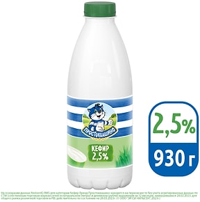 Изображение товара Кефир Простоквашино 2.5% 930мл