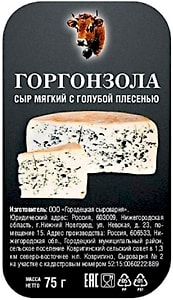 Изображение товара Сыр мягкий Городецкая сыроварня Горгонзола с голубой плесенью 50% 75г