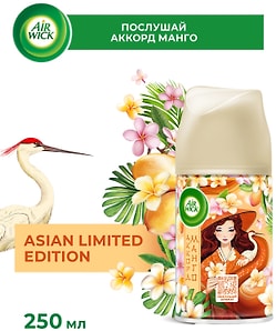 Изображение товара Сменный баллон для Air Wick Freshmatic Тропические фантазии Спелый манго 250мл