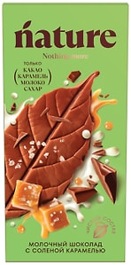 Изображение товара Шоколад Nature Молочный с соленой карамелью 70г
