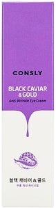 Изображение товара Крем для век Consly от морщин с золотом и экстрактом черной икры 25мл